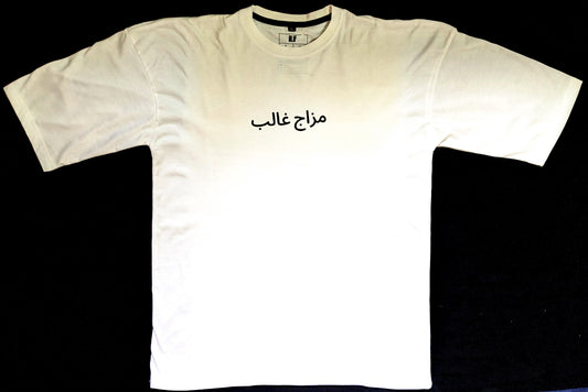 ANDAZE GALIB